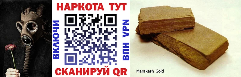 Хочу наркоту Карасук АМФЕТАМИН Марихуана APVP Гашиш Меф мяу мяу Cocaine