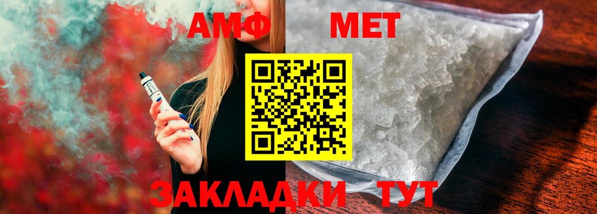 Амфетамин 97%  АМФЕТАМИН  Карасук  АМФЕТАМИН  Вход с VPN 