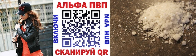 купить наркотик  Карасук  A-PVP VHQ 