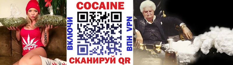 купить наркоту  Карасук  COCAIN 99% 
