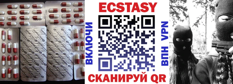 ЭКСТАЗИ Cube  kraken сайт  сайты даркнета официальный сайт  Карасук 
