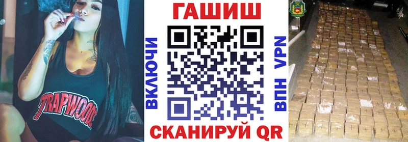 ГАШ хэш  Карасук 