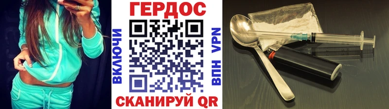 Героин гречка  нарко площадка наркотические препараты  Карасук 