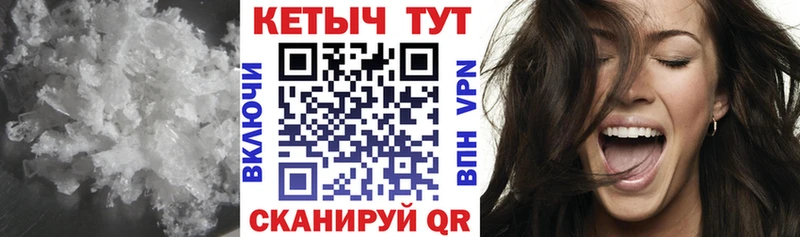 КЕТАМИН ketamine  darknet состав  Карасук 
