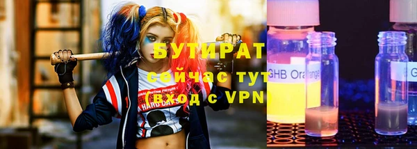 дистиллят марихуана Заводоуковск