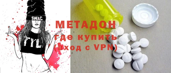 амф Инта