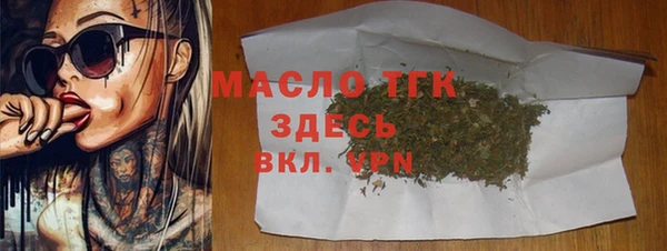 амф Инта