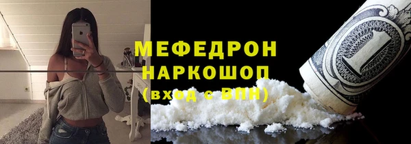 скорость Инсар