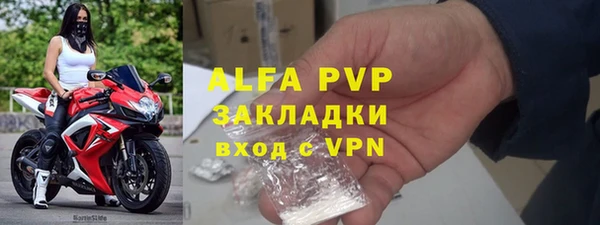 а пвп мука Зеленокумск