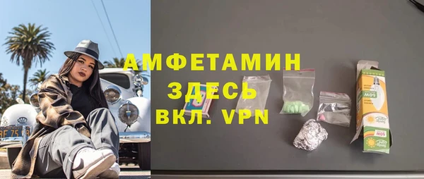 герыч Зеленодольск