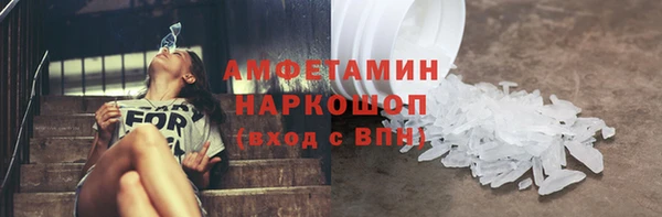 герыч Зеленодольск