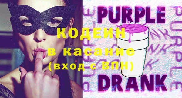 амф Инта