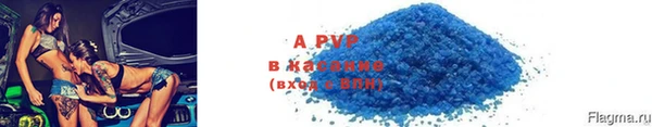 скорость Инсар
