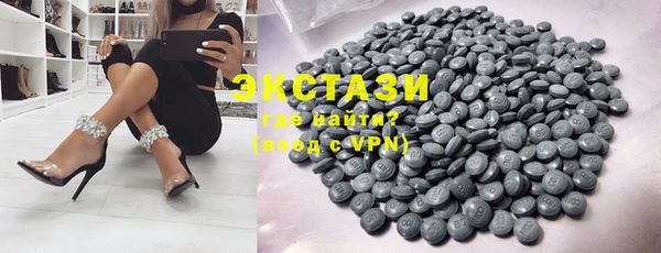 амф Инта