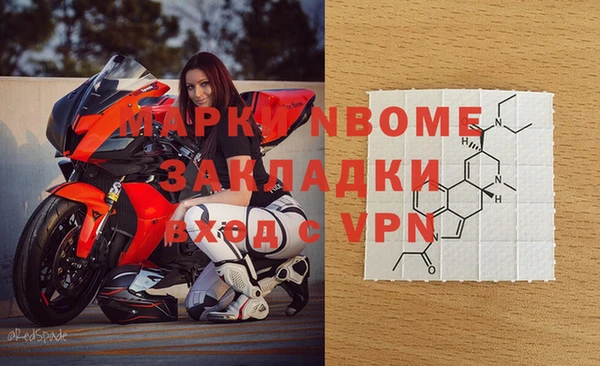 амф Инта
