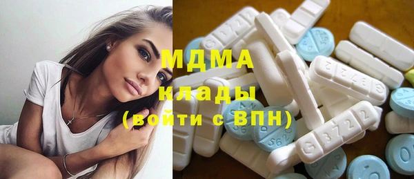 герыч Зеленодольск