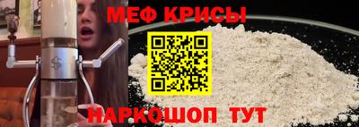 первитин Старая Купавна