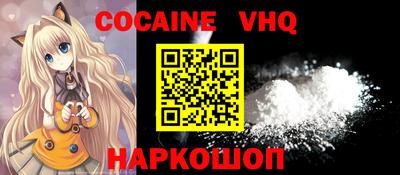 первитин Старая Купавна