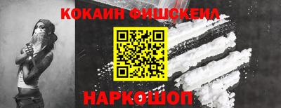 первитин Старая Купавна