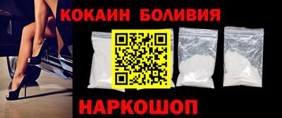 первитин Старая Купавна