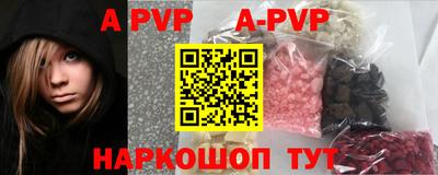 первитин Старая Купавна