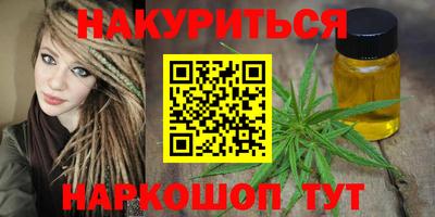COCAINE Ставрополь