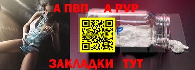 COCAINE Ставрополь