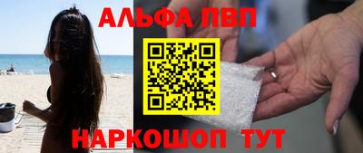 COCAINE Ставрополь