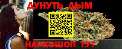 COCAINE Ставрополь