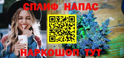 COCAINE Ставрополь