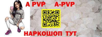 первитин Старая Купавна