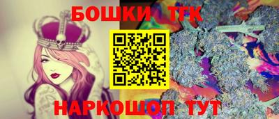 первитин Старая Купавна