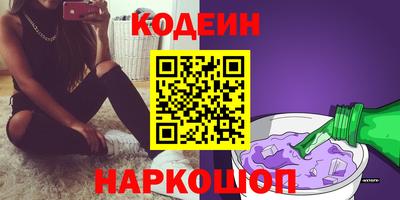 COCAINE Ставрополь