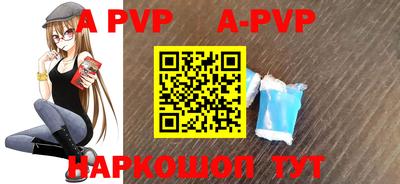 первитин Старая Купавна