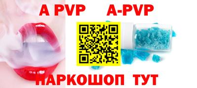 Альфа ПВП Среднеуральск