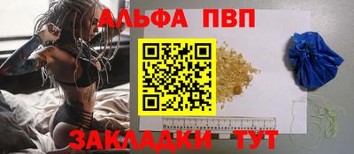 COCAINE Ставрополь