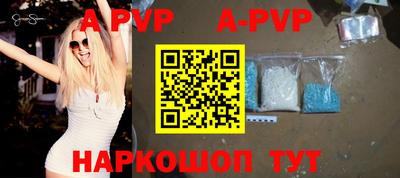 Альфа ПВП Среднеуральск