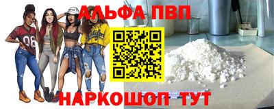 COCAINE Ставрополь