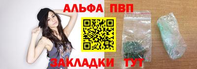 Альфа ПВП Среднеуральск