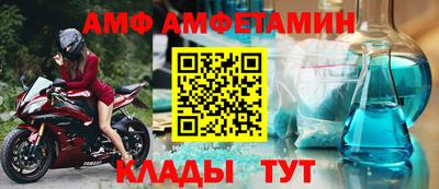 первитин Старая Купавна