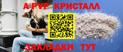 COCAINE Ставрополь