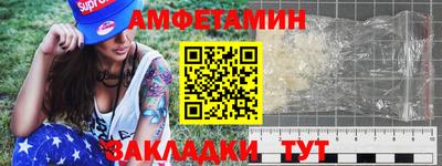 COCAINE Ставрополь