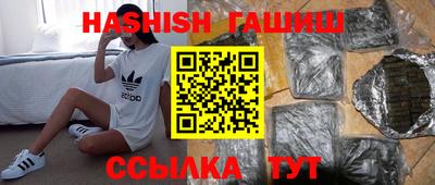 первитин Старая Купавна