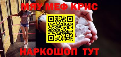 COCAINE Ставрополь