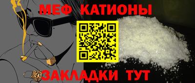 первитин Старая Купавна