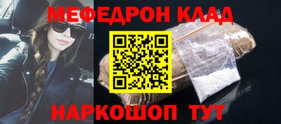 первитин Старая Купавна
