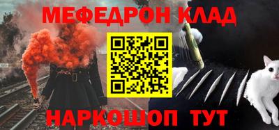 COCAINE Ставрополь