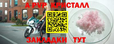 первитин Старая Купавна