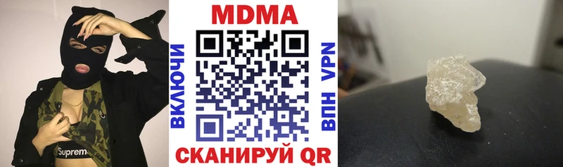 MDMA Molly  Карасук 