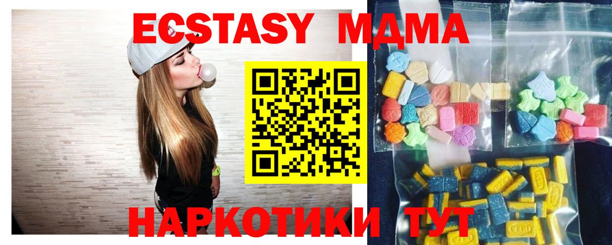 Кодеин Карасук